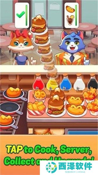 猫厨美食大亨官方破解版