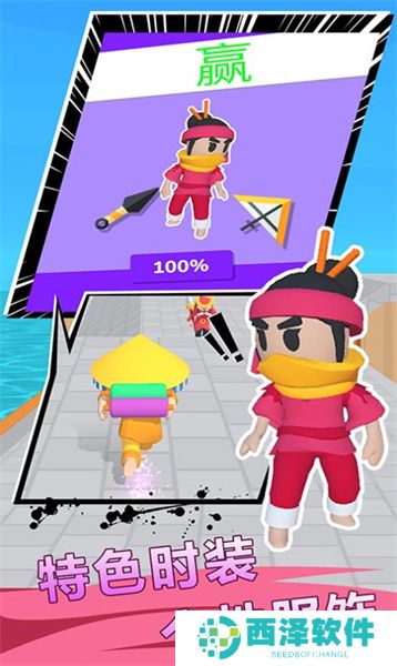 光武英雄去广告破解版