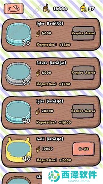 喵喵汗蒸馆官方手机版