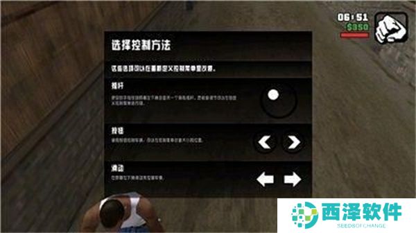 特别行动部队内置菜单破解版