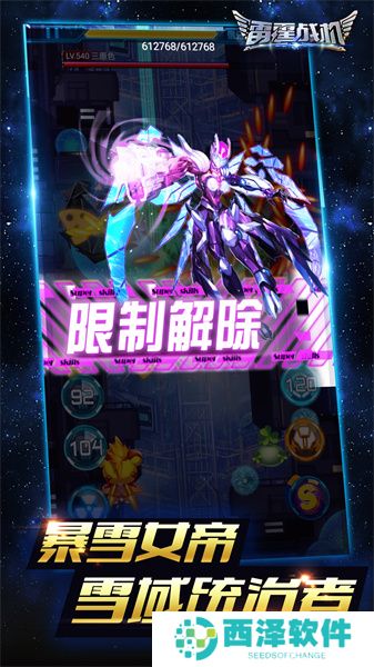 阿尔法射手官方手机版