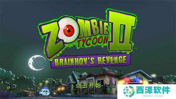 僵尸你好国际破解版