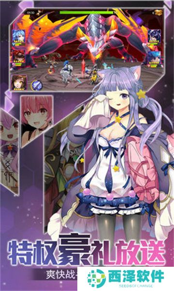 心跳学园官方破解版