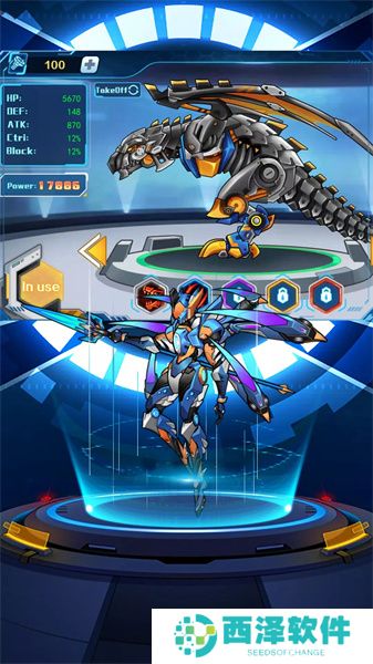 机甲变形超人内购破解版