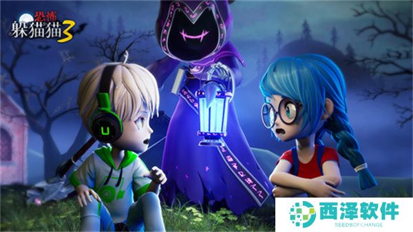 恐怖躲猫猫3去广告破解版