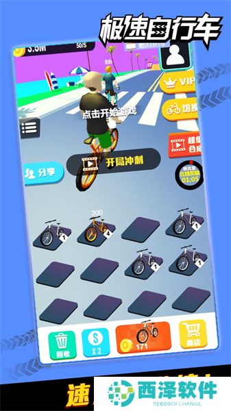 疯狂冲刺者最新手机版