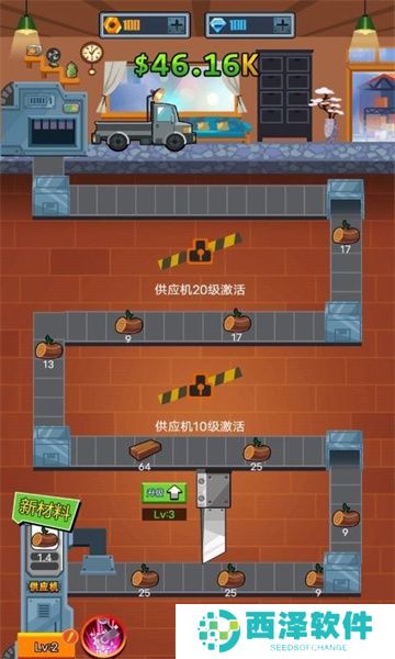 一起开工厂官方手机版