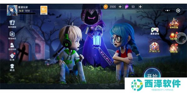 恐怖躲猫猫3去广告破解版