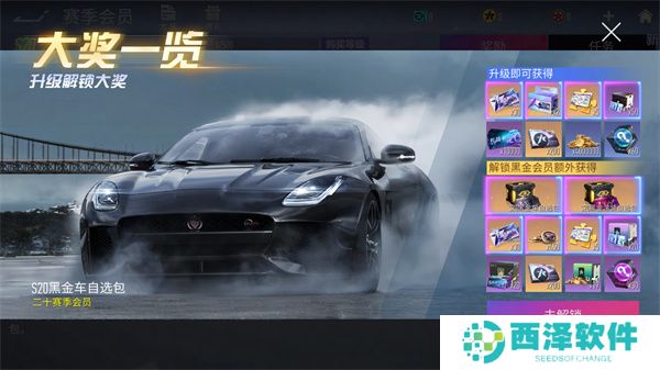 王牌汽车竞速最新手机版