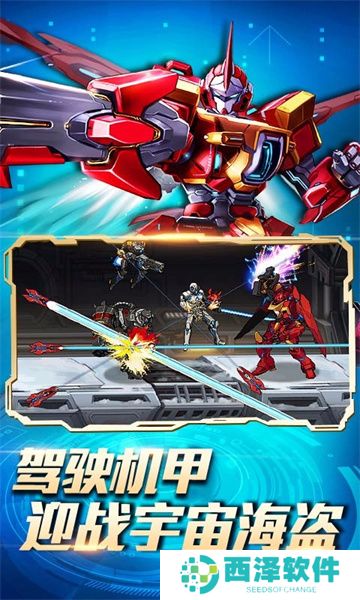 银河边缘恶魔战场免费手机版