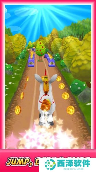 独角马疯狂跑酷官方手机版