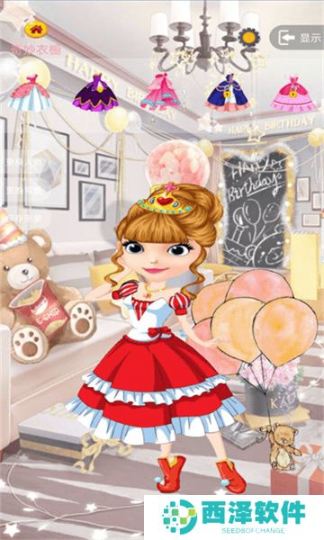 落樱公主换装官方破解版