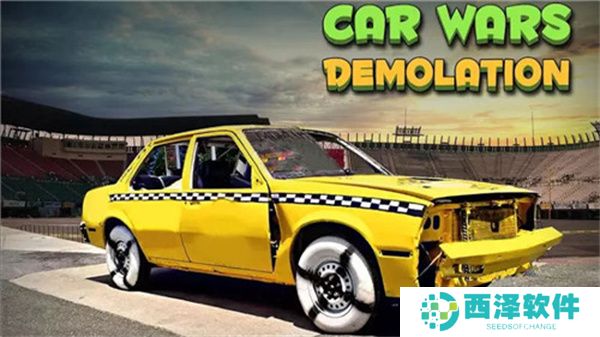 汽车战争摧毁免费破解版