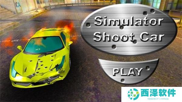 汽车战争摧毁免费破解版