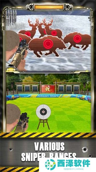 专业狙击大师破解免费版