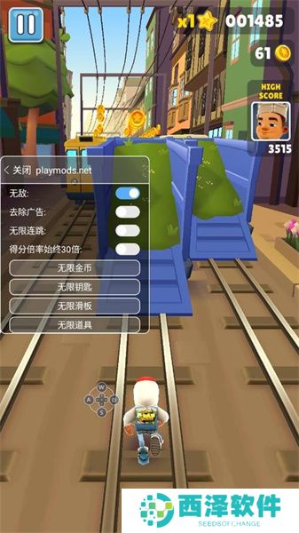 人类滑道跑酷内置菜单手机版