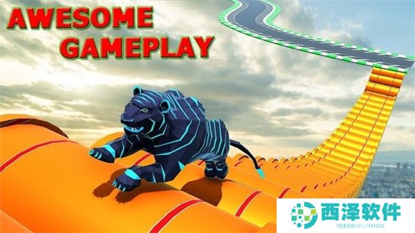 3D老虎跑最新破解版