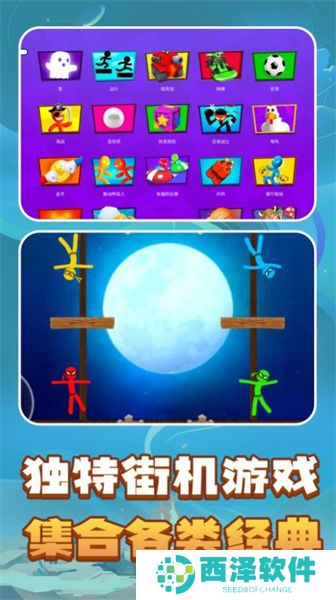解压模拟器去广告破解版