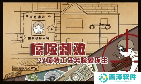怪兽你走开免费手机版