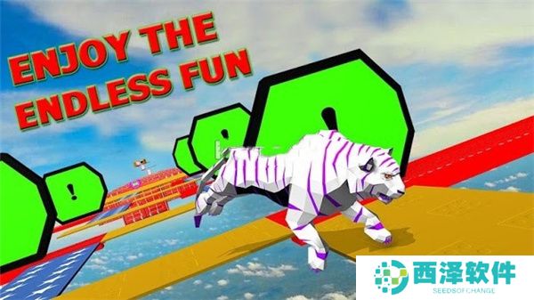 3D老虎跑最新破解版