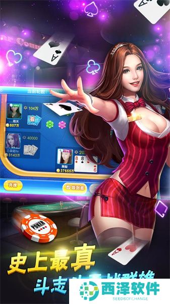 谁是枪神免费破解版