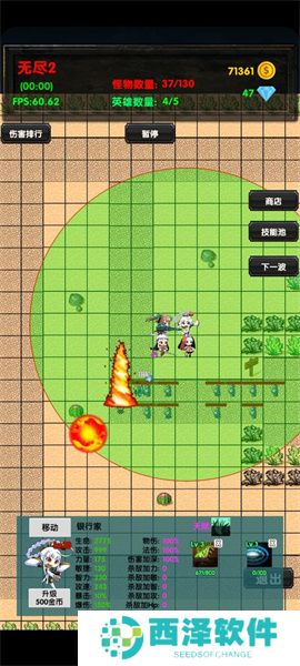 选技塔防无限资源破解版