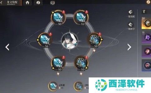 龙族卡塞尔之门龙文获取途径说明