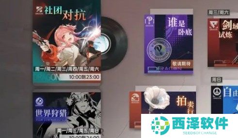 龙族卡塞尔之门龙文获取途径说明
