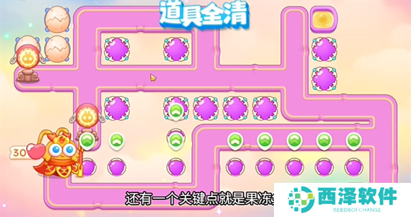 保卫萝卜4周赛2024年9月5日攻略