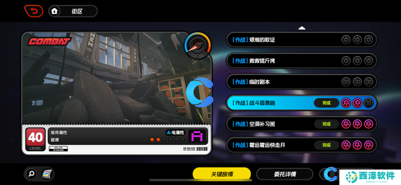 绝区零录像店快速升到6级指南
