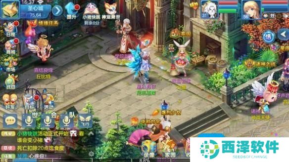 剑域情缘什么时候上线