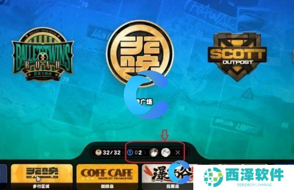 绝区零赛斯信赖事件解锁方法