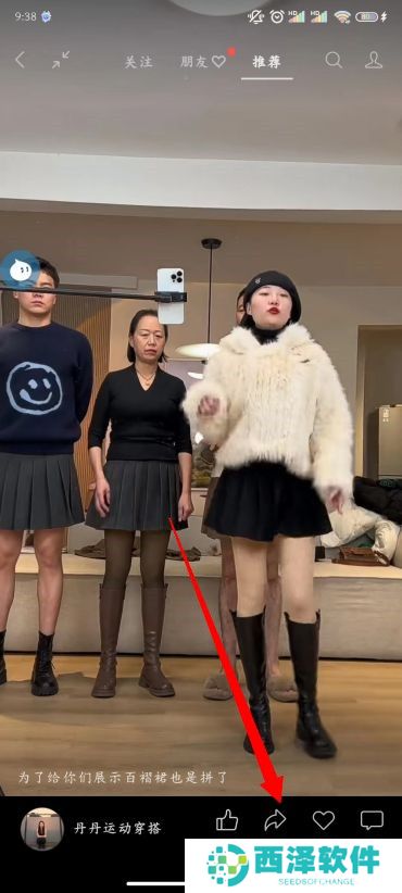 微信视频号怎么发朋友圈