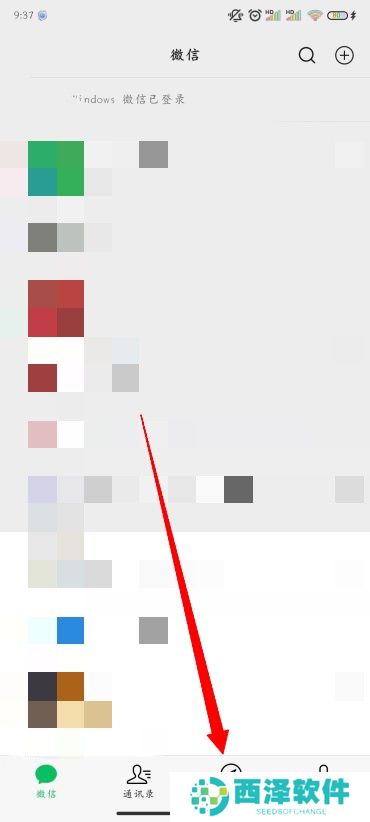 微信视频号怎么发朋友圈