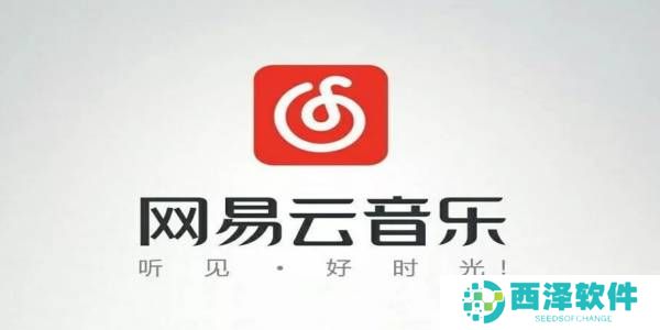 网易云音乐怎么显示桌面歌词