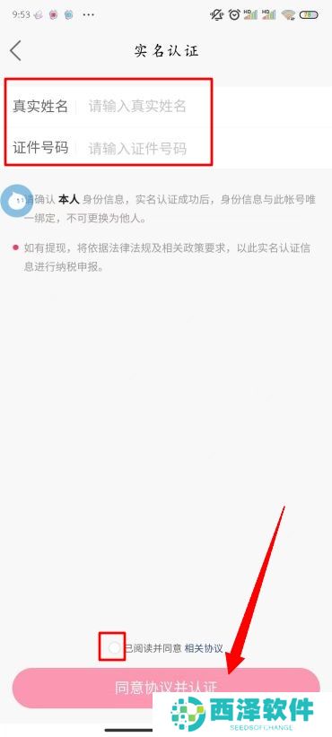 快手怎么开通直播