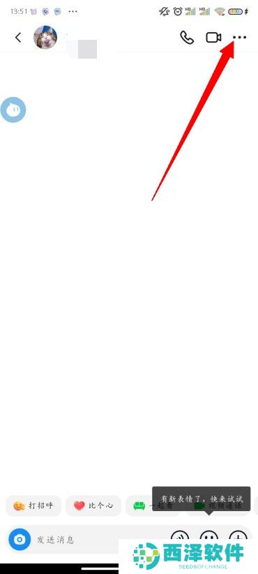 抖音怎么拉黑一个人