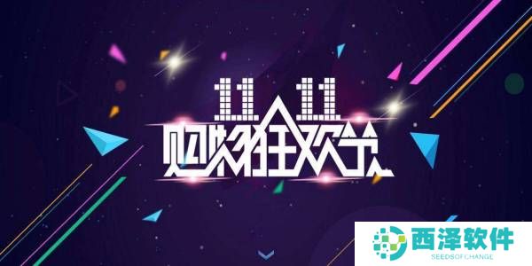 2022淘宝双十一喵果总动员攻略