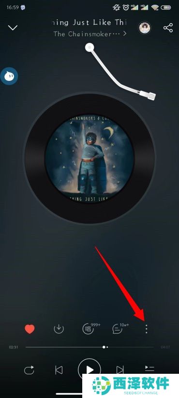 网易云音乐怎么一起听