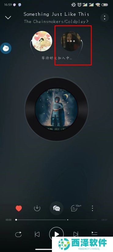 网易云音乐怎么一起听