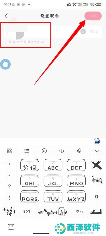 快手怎么改名字和头像