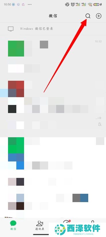 抖音无水印保存视频方法