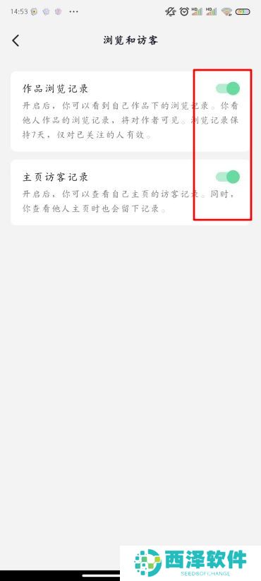 抖音怎么隐身查看别人的作品