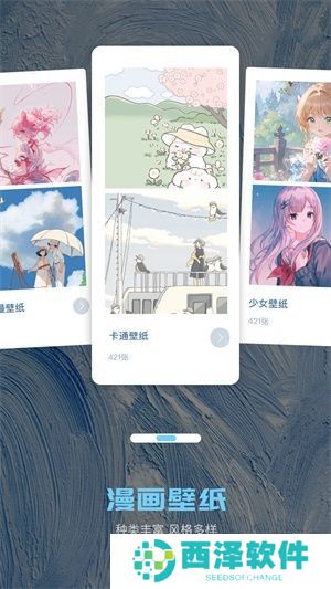 歪歪漫画在线观看免费完整