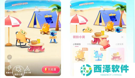 抖音小窝怎么玩