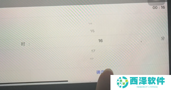 智慧中小学怎么提交作业