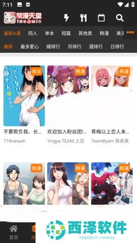 JMCOMICRON.MIC天堂传送门