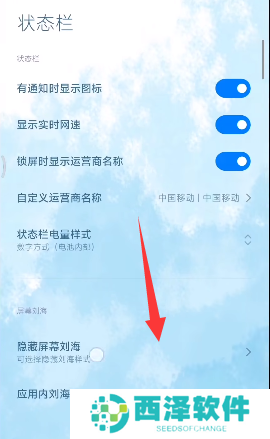 小米灵动大陆怎么设置