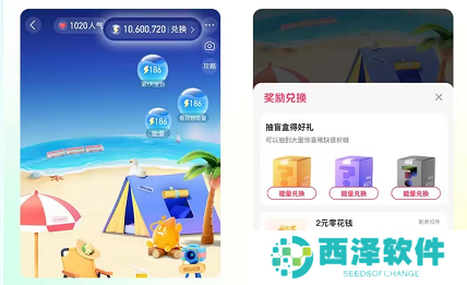 抖音小窝怎么玩
