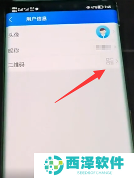 智慧中小学怎么添加第二个孩子的名字